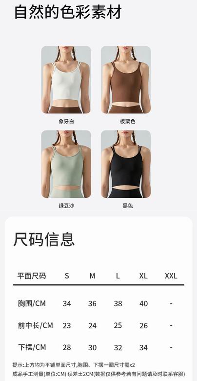 Lululemon DSG379 S-XL 4C ngc (9)